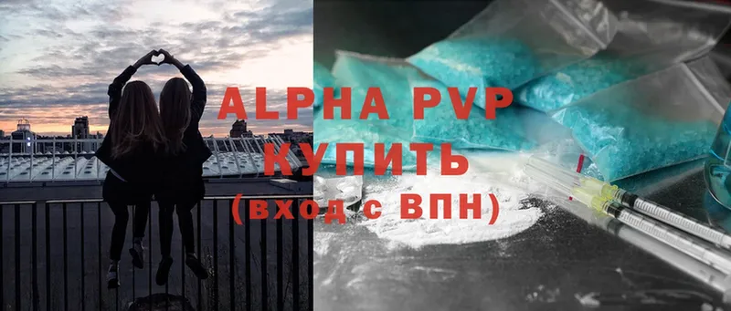 площадка Telegram  Кукмор  APVP кристаллы 