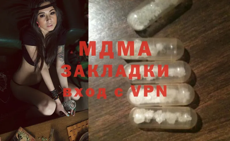 MDMA crystal  Кукмор 